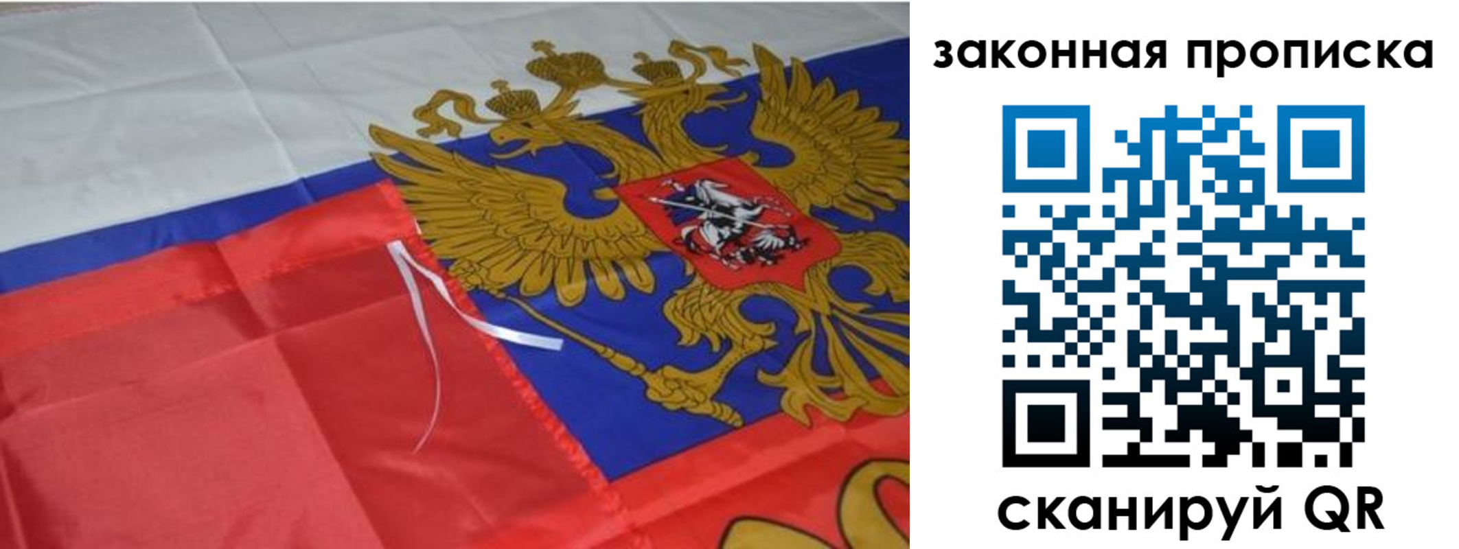 найти адрес прописки в Слободской