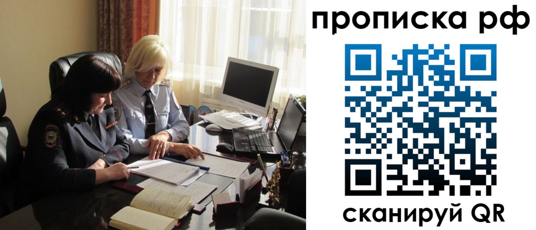 регистрация в Слободской